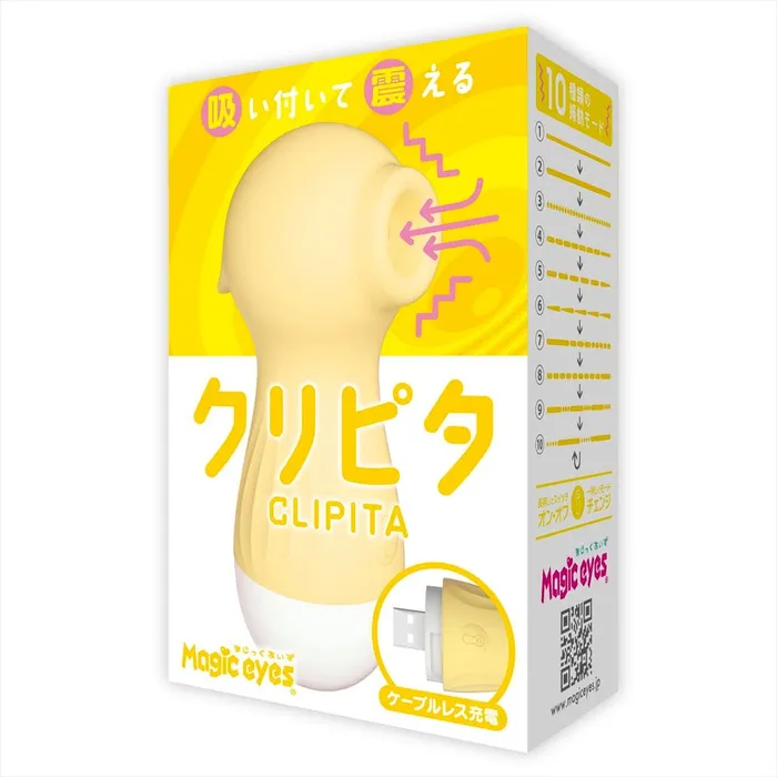Female Sex Toys Magic Eyes Clipita Clitoral Air Clitoral Stimulator Yellow Magic Eyes