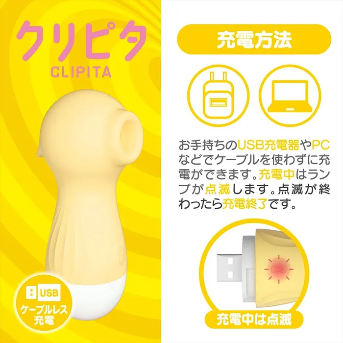 Female Sex Toys Magic Eyes Clipita Clitoral Air Clitoral Stimulator Yellow Magic Eyes